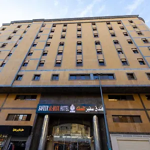  فندق سفير الضيافة