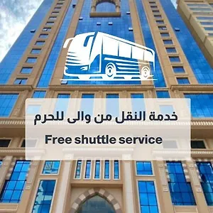 Hotel عفراء سويتس