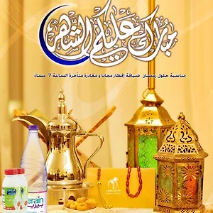 فندق Nelover Al - Ar Rawdah - Serviced نيلوفر