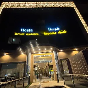 فندق اقتصادي هوستا للشقق المخدومة فرع المغرزات - اقتصادي
