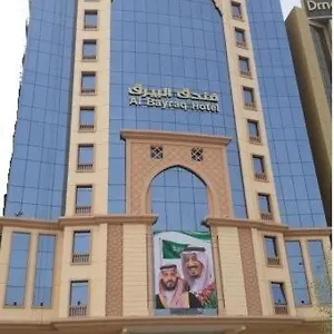 3* فندق فندق البيرق