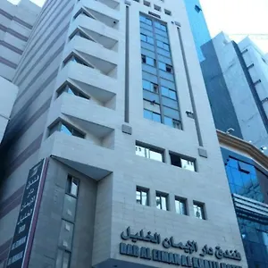 3* فندق دار الايمان الخليل